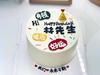 X先生创意手绘蛋糕 商品缩略图0