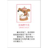 蜂蜜与四叶草2 羽海野千花 著 动漫 商品缩略图0