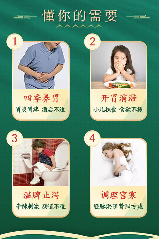 ³买3送1【带地理标识的春砂仁粉10g】五支装/盒 易保存和携带 XN03-CRMM-CSR 商品图8