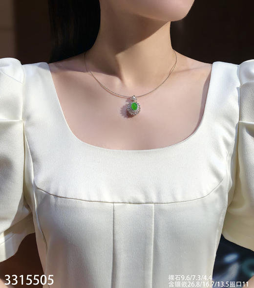 3315505，近高冰艳绿蛋面戒指吊坠两用款。具体价格微信咨询 商品图4