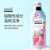 爱敬控油蓬松无硅油洗发水樱花持久留香柔顺改善毛躁洗护套装进口 商品缩略图3