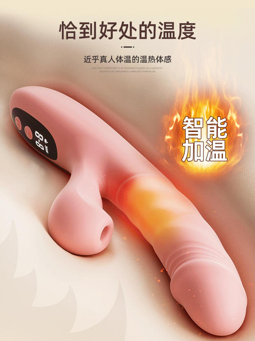 【中秋特惠】震动棒女专用自慰器女用品调情趣成人自动抽插高潮神器 商品图2