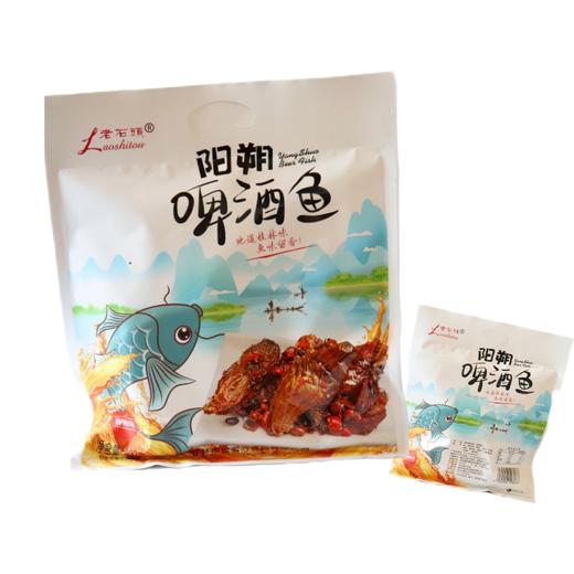 阳朔啤酒鱼400g 开袋即食 桂林好有缘 特产 金宏兴 商品图2