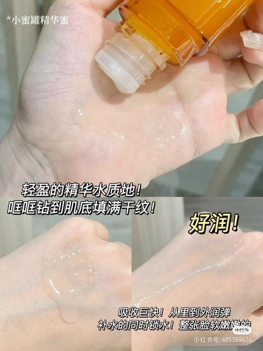 欧莱雅金致臻颜花蜜奢养滋润乳液精华蜜水乳/精粹水乳 随机发 贵妇胜肽保湿补水 商品图13