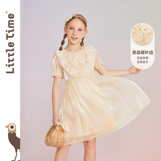 littletime女童流光暮云纱连衣裙公主裙2023夏季新款中大儿童裙子 商品图3