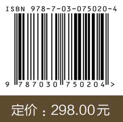 语言理解中语义加工的认知和神经机制 商品图2