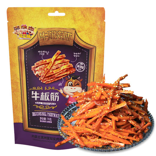 双实 筋三胖牛板筋麻辣味70g*3袋 商品图5