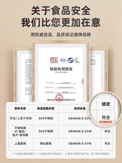 德国蓝宝不锈钢电蒸锅家用多功能蒸箱蒸煮一体锅多层小型蒸汽锅 商品图3