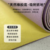 1.5mm超薄款高固pu天然橡胶瑜伽垫便携可折叠专业防滑健身土豪垫CK 000  ck022 商品缩略图2