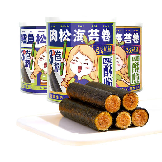 【休闲食品】张萌萌 90g海苔卷三种口味组合装 商品图3
