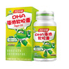 汤臣倍健DHA藻油软胶囊 【24g(400mg*60粒)*1瓶】汤臣倍健 商品缩略图0