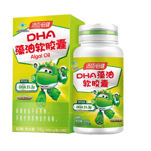 汤臣倍健DHA藻油软胶囊 【24g(400mg*60粒)*1瓶】汤臣倍健 商品图0