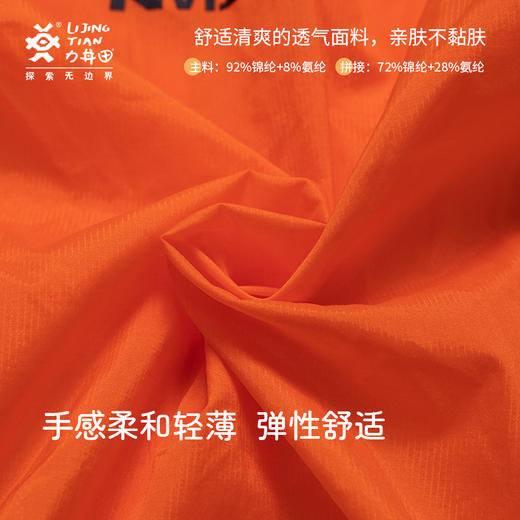 力丼田儿童户外沙漠系列 一体收纳轻量化皮肤衣 防泼水轻薄透气 L2221S040CAOE 商品图6