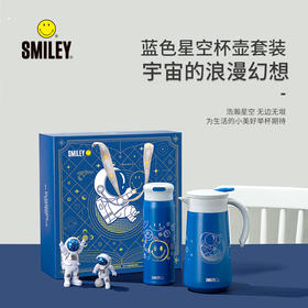 smiley蓝色星空杯壶套装SY-HBH8042