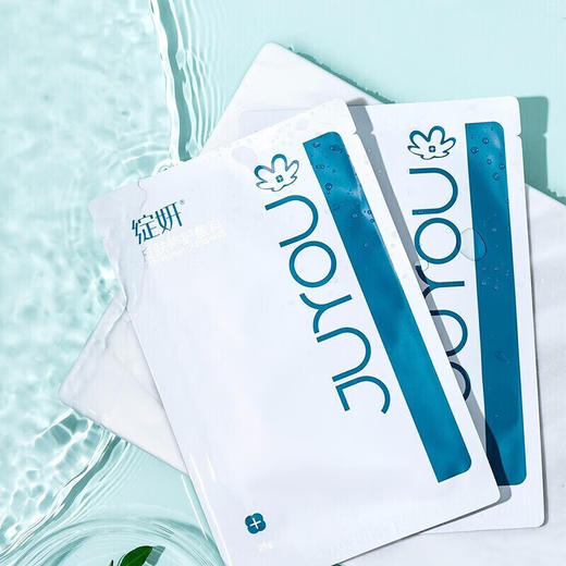 白绽妍(源码) 商品图2