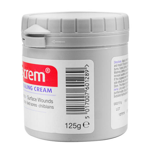 【香港直邮】英国Sudocrem新生婴儿屁屁霜宝宝红屁屁护臀膏屁屁乐清洁面膜125g 商品图1