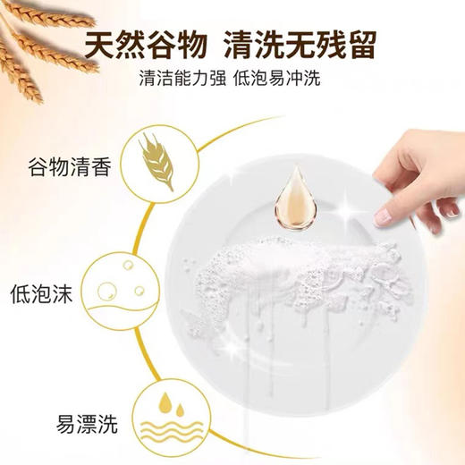 韩国进口爱敬去油污净洗碗专用浓缩家庭装谷物清洁剂洗洁精 750ml/瓶 商品图7