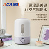 ACA加湿器ALY-H40JS03J 商品缩略图0