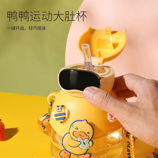 FACE×B.Duck运动乐园大肚杯户外运动杯（含杯带）BD-KP80A 800ml 日光黄 商品图1