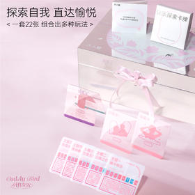  逗豆鸟快乐礼盒，一份献给身体的仪式感！