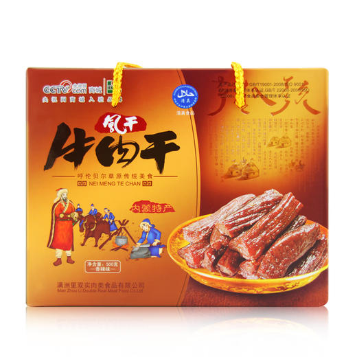 双实 内蒙古清真风干牛肉干500g/盒 商品图5