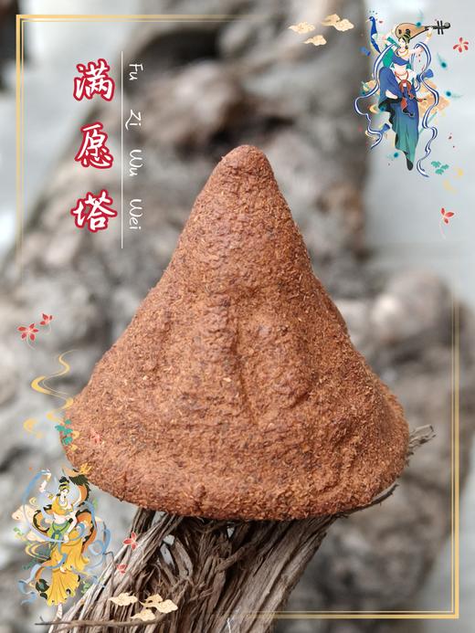 man 愿塔 商品图0