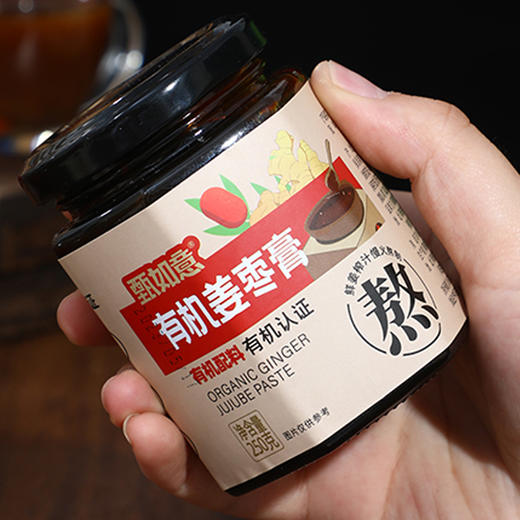 有机姜枣膏250g/瓶 商品图4