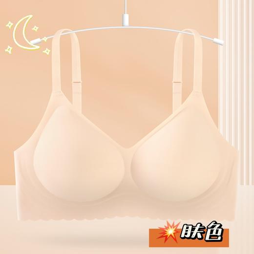 【花渐团购】泰国天然乳胶无痕内衣068 商品图5