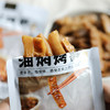 逢食油焖烤笋50g/袋便携装，开袋即食，比肉还好吃！鲜甜脆嫩，爽口下饭，无添加剂，越吃越香，老底子的味道！ 商品缩略图0