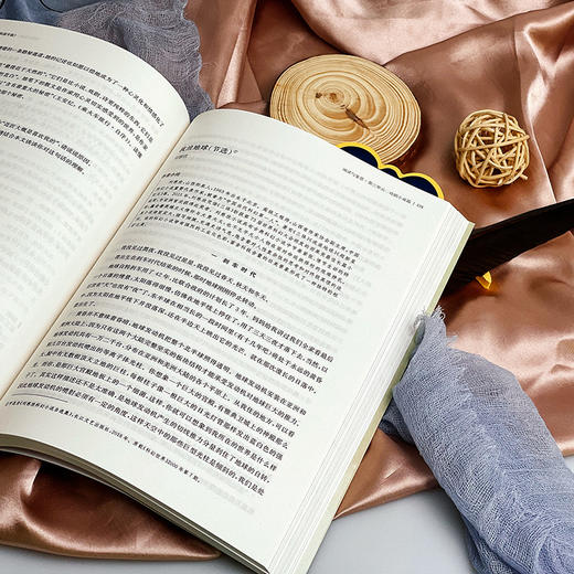 大学语文 高职高专版 公共通识课教材 谭帆 商品图8