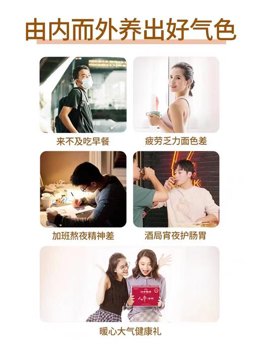 江中猴姑米稀人参米糊 15天 450g/15包/盒 商品图4