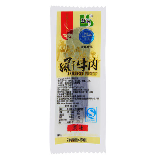 双实 内蒙古清真风干牛肉干500g/盒 商品图3