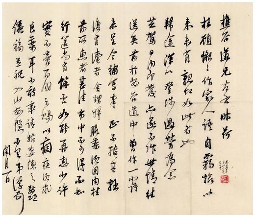 《五峰堂文苑清赏：黄宾虹 马一浮信札诗稿选注》，16开，软精装，黄宾虹、马一浮著，钱伟疆 胡雷鸣注，浙江古籍出版社2015年一版一印，168页，定价158，售价126元。 商品图14