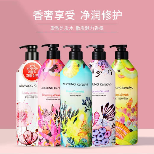 爱敬科娜洗丝韩国进口经典去油呵护滋养久留香香氛护发素 600ml/瓶 商品图3