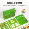 学而思摩比数学【摩比玩教具+摩比爱数学】摩比思维馆13年线下课沉淀 3-6岁数学思维启蒙必备 一盒玩出数学思维超能力 商品缩略图4