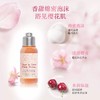 【保税区包邮直发】法国 L'occitane欧舒丹 沐浴露身体乳套装（35ml+35ml） 商品缩略图1