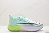 耐克Nike Air ZoomX AlphaFly NEXT% 2休闲运动跑鞋DV9422-800男鞋 商品缩略图0