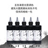墨道纹身色料套装 OG黑灰色阶纹身色料套装惊蛰纹身器材 商品缩略图2