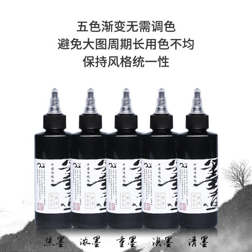 墨道纹身色料套装 OG黑灰色阶纹身色料套装惊蛰纹身器材 商品图2