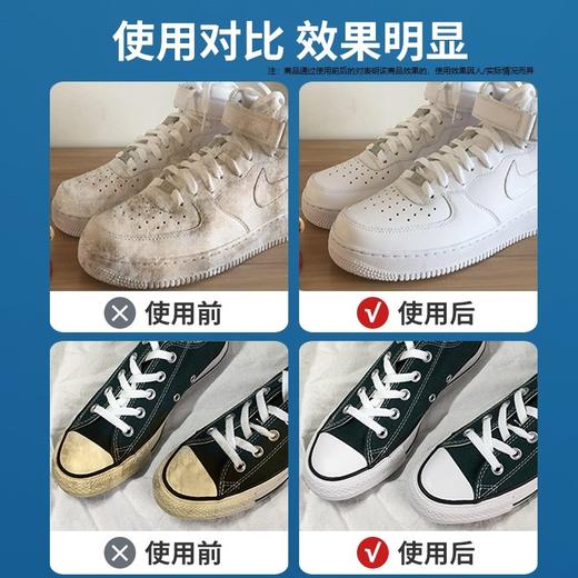 【一擦即白，无需水洗】美国DDOXOO 小白鞋免洗清洁膏260g*3罐 附赠海绵擦  鞋子一擦即净，无需水洗，保养提亮巨好用 ；清洁+防护因子，祛污提亮，防污防尘，持久洁净 商品图6