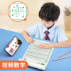 新版小学1-6年级练字帖同步语文生字点阵（小点轻大点重）掌握运笔笔顺每学期3本视频版 商品缩略图2