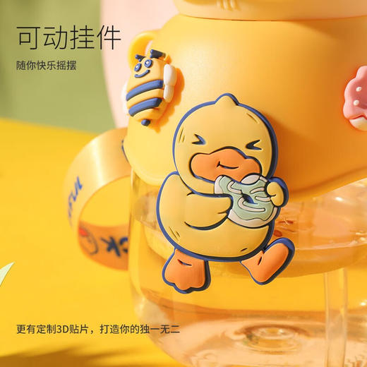 FACE×B.Duck运动乐园大肚杯户外运动杯（含杯带）BD-KP80A 800ml 日光黄 商品图4