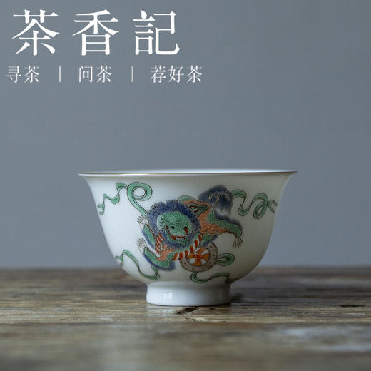 茶香记 事事如意吉祥杯120ml粉彩精致典雅寓意美好陶瓷品茗杯茶杯 商品图0