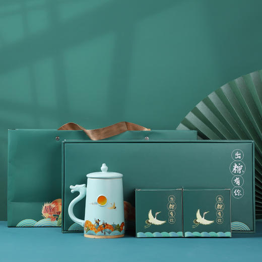 出粽有你（青色杯） 商品图0