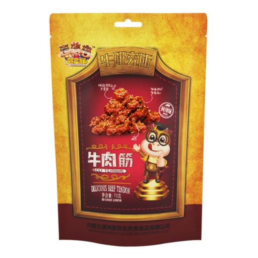 双实 筋三胖牛肉筋麻辣味70g*3袋 商品图0