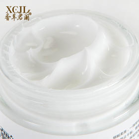 香草君澜羊奶乳霜 护肤