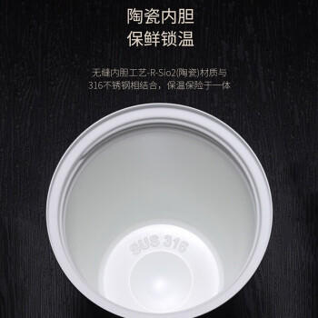 Vanow保温杯咖啡杯陶瓷内胆男女学生便携车载年会定制刻字水杯子 商品图0