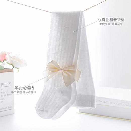 【2双装】女童夏季薄款网眼纯棉质打底裤袜（6个月—8岁） 商品图2