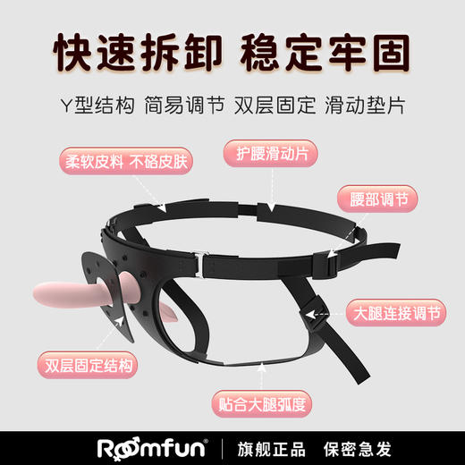 roomfun房趣 3.0女同双头加热遥控穿戴裤解放双手女攻神器液态硅胶 商品图4