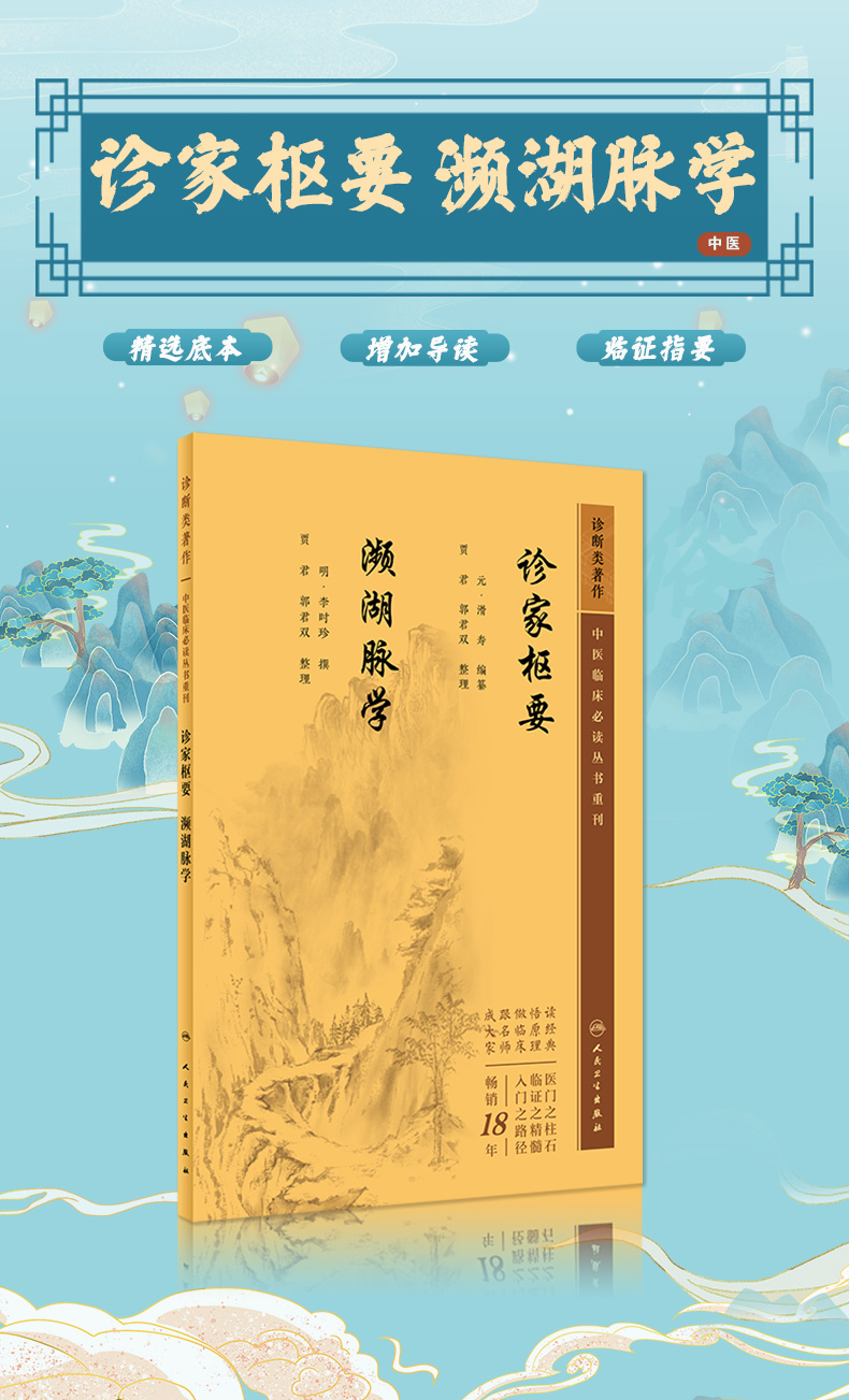 中医模板_01.jpg